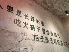 -四小区火锅·巷子里的重庆火锅(花照壁店)