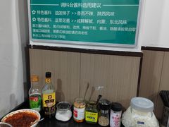 -丰登陕西水盆牛羊肉·泡馍