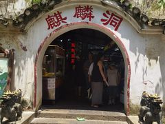 -黔灵山公园