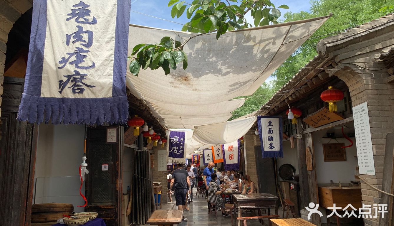 ✈️飞的三次西安只为袁家村