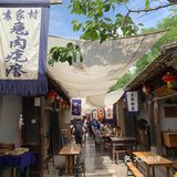 ✈️飞的三次西安只为袁家村