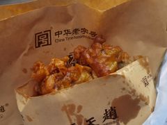 -赵天禄(葑门横街店)