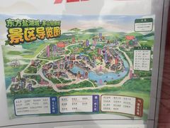 -茅山东方盐湖城景区