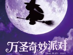 -大悦城(沈阳中街店)