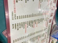 -家的味道餐厅·新鲜实惠