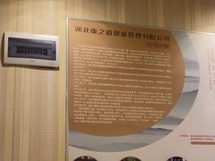 -康之道盲人按摩(No.3台北路店)