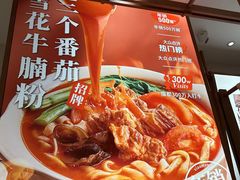 -小满手工粉(北京来福士店)