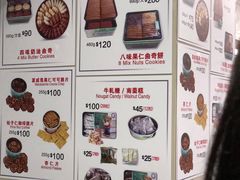 -珍妮曲奇聪明小熊(尖沙咀店)