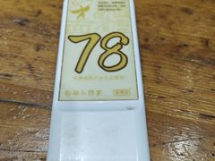 -杨记清芳牛肉拉面(京广路店)