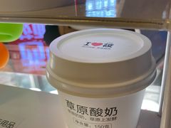 -西贝(上海中心店)