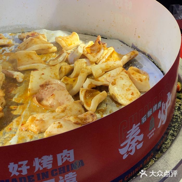 秦炉烤肉(财富中心店)图片