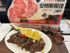 -卡朋西餐(铂顿城店)