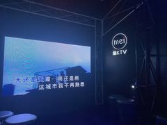 -魅KTV(北京望京万科时代中心店)