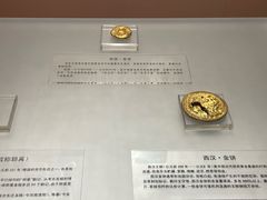 -沈阳金融博物馆