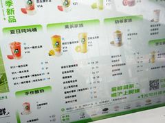 -沪上阿姨·精选茶饮(龙湖滨江天街店)