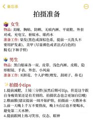 点击看大图 -今生有约国际精品婚纱摄影(苏州店)