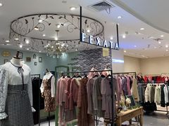 -天虹购物中心(石路店)