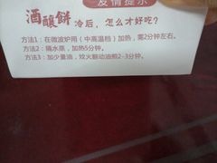 -长发西饼(临顿路店)