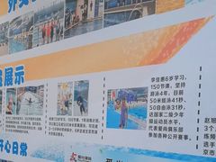 -爱尚游泳健身(外交公寓店)