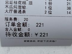 -万山楼海鲜酒家·二十三年老字号