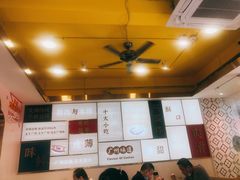 -华辉拉肠(宝华店)