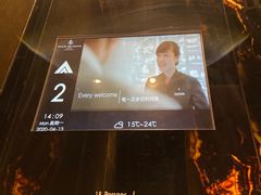 -广州四季酒店