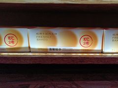-眉州东坡(民族园店)