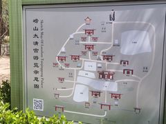 -青岛崂山太清宫