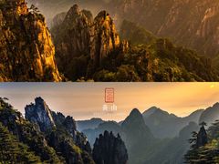 -黄山风景区