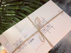 -阮大兴糕团(滨江宝龙店)