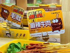 -串士多·回转小火锅(长安方圆荟店)