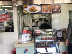 -达美乐比萨(东高地店)