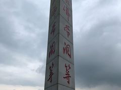 -佛爷洞旅游景区