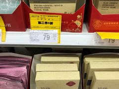 -物美大卖场(玉蜓桥店)