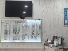 -紫薇冷饮(海宁盐官宣德路店)