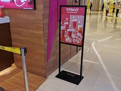 -7分甜(苏州中心店)