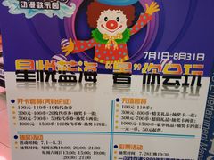 店内环境-天虹购物中心(石路店)