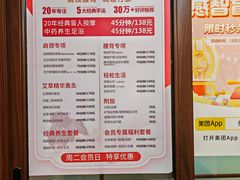 -感智盲人按摩·艾灸·肩颈SPA(岗厦店)