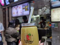 -十二中草莓冰·红豆沙冰屋(十二中店)