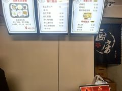 -杏好遇见你(总店)