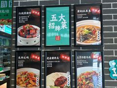 -曹家小菜(胜太路店)