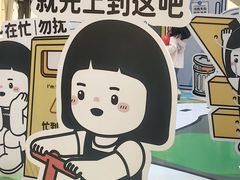 -龙湖南京河西天街