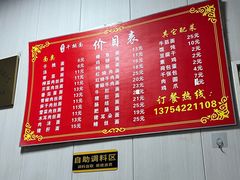 -友琴面馆(东白溪公寓店)