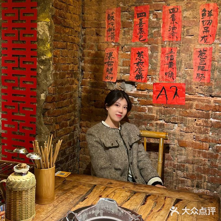 土到家的味道，一秒穿回80年代！
