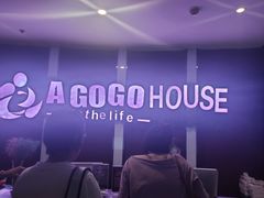 -AGOGO HOUSE KTV(东街店)