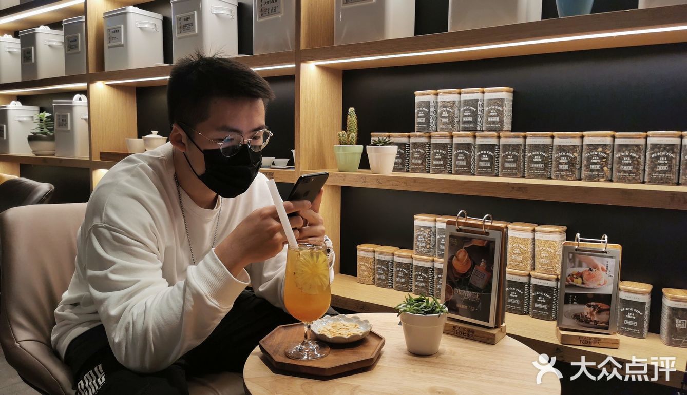 休闲时光，轻松下午茶