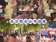 -湖光月色临湖音乐餐厅(台儿庄古城店)