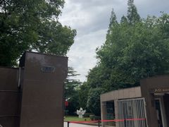 -宋庆龄陵园