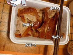 -北京老铺烤鸭(高新店)