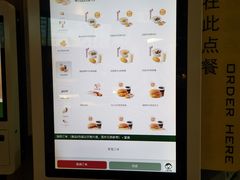 -麦当劳(沙井京基百纳广场店)